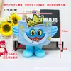 Cesta de Almacenamiento Big Foot Arreglo Floral Caja de Snacks Cubo de Abrazo Dopamina Celebridad de Internet Cesta Organizadora Tejida Regalo del Día del Niño