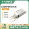 Serie Yz Balasto Inductor para Lámpara Fluorescente Marina Multiespecificación 220-240V50Hz o 60Hz Balasto Inductor