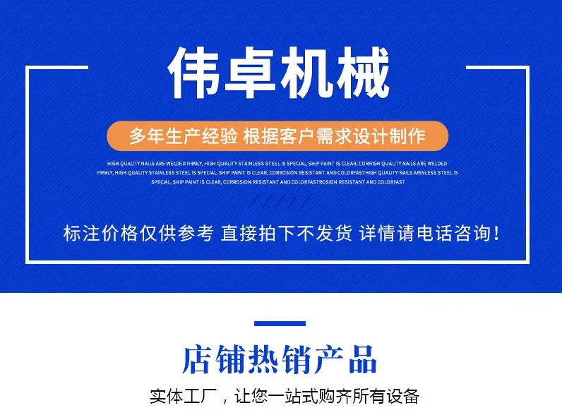 八角拌料1