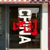 Decoraciones del Día Nacional, arreglos del Día Nacional, pegatinas de vidrio, escenas de ambiente temático, pegatinas para ventanas, decoraciones para ventanas, decoraciones para escaparates, pegatinas electrostáticas