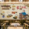 El Sabor del Hogar Olla de Hierro Estofado Decoración de Pared Mural Retro Papel Tapiz de Granja Revestimiento de Pared Decoración de Restaurante de Granja