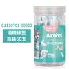 Hisopos de Algodón Médico Haishi Hainuo Desechables Hisopos de Algodón con Yodóforo Portátiles Estériles Convenientes Hisopos de Algodón Sanitarios Puntas para Maquillaje