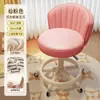 Banqueta de Maquiagem Estilo Creme Cadeira para Penteadeira de Meninas Quarto Giratória Banqueta com Rodinhas para Closet Cadeira de Computador Banqueta para Manicure