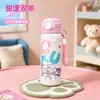 Taza aislada de acero inoxidable 316, diseño lindo con popote, botella de agua portátil, especialmente diseñada para estudiantes, nuevo modelo 2026, taza de regalo con temática de dibujos animados