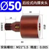 Placa de apoio frontal interna para torno 46 máquina 36 máquina 52 máquina 0640 cabeça de eixo de suporte de expansão interna rosca M21 polegada