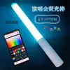 Palitos Fluorescentes Brillantes Controlados por Campo Accesorios para Animación de Conciertos Palitos de Animación de PVC Brillantes Multicolor Control Remoto por App Bluetooth