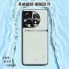Adecuado para funda de teléfono OnePlus Ace2pro, cubierta de protección completa, accesorio para teléfono, carcasa de teléfono de cuero liso líquido