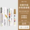 Caneta de Pintura Refil Líquido Grande Capacidade 150ml Marcador Industrial Caneta de Tinta Colorida Caneta de Retoque Não Desbota Especial