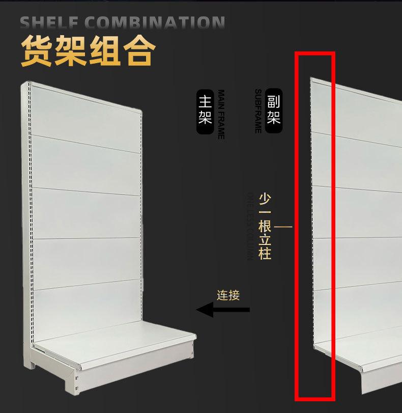 幸业详情页零食架_09.jpg