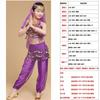 Traje de Danza del Vientre para Niños Traje de Actuación de Xinjiang Traje de Actuación para Niñas Traje de Actuación para Niños Nuevo