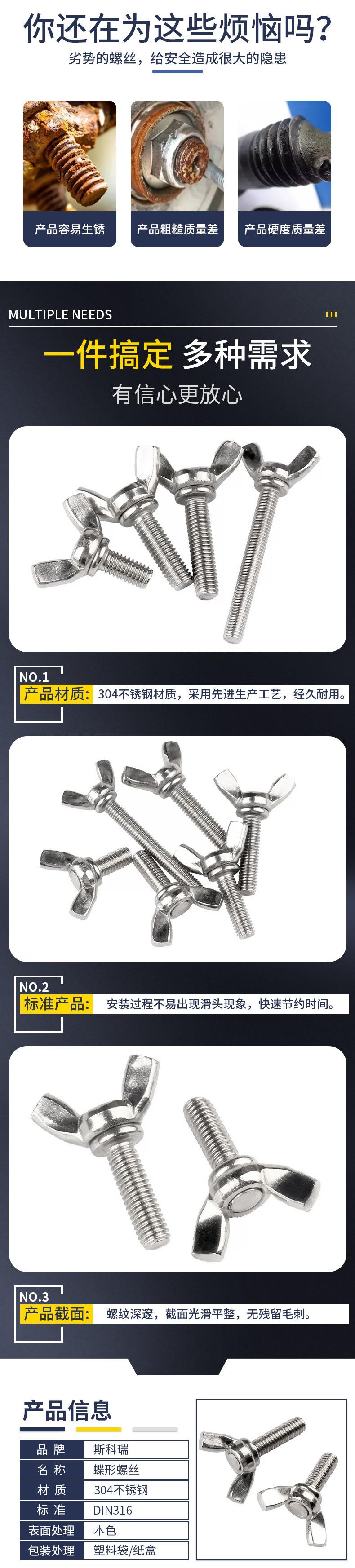 详情页_03.jpg