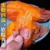 Shandong Yanshu No. 1 Camote Miel, Camote Asado Campo Arena, Corazón de Azúcar, Corazón Rojo, Camote Durian, Camote Academia de Ciencias Agrícolas