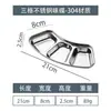 Prato de tempero espessado de aço inoxidável 304 louça coreana prato para molho de churrasco prato para molho de panela quente prato pequeno doméstico prato leque