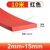 Tira Quadrada Sólida de Silicone, Resistente a Altas Temperaturas, Translúcida, Anticolisão, Resistente à Pressão, Impermeável, Tira Antiderrapante, Tira de Vedação de Silicone para Porta de Armário