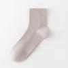 Calcetines para hombre de otoño, algodón, desodorantes, fragancia a karité, tubo, 7A, antibacterianos, absorben el sudor, transpirables, calcetines de tubo de malla