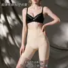 Calça de segurança três em um de cintura alta com controle de barriga e levantamento de glúteos, anti-exposição, para mulheres, sem costura, seda gelada com entreperna antibacteriana, calça modeladora para mulheres