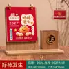 Año de la Oveja Portalápices de Madera Retro Calendario de Escritorio Personalización Adorno de Escritorio de Oficina Comercial Souvenir para Clientes y Empleados