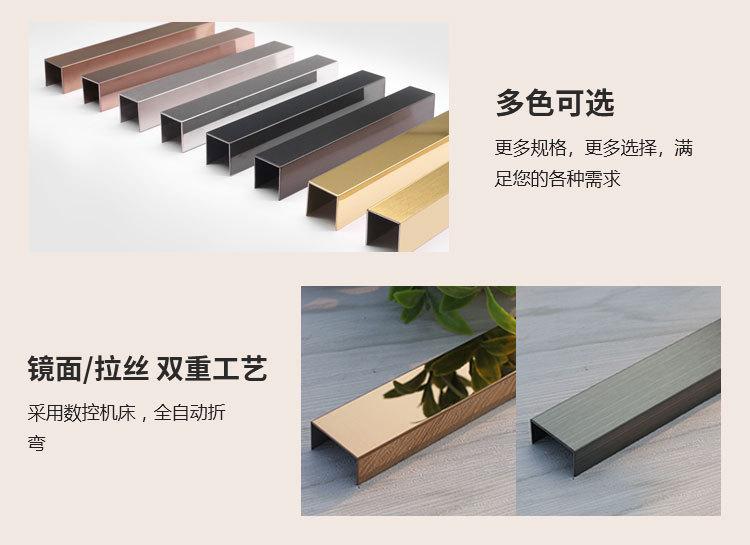 恒裕翔详情页_14