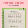 Livro de Prática de Escrita Mágica com Sulcos para Crianças para Aprender Números, Treinamento de Controle de Caneta para Jardim de Infância, Livro de Traçado e Colorir para o Iluminismo deste Semestre