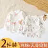 2 Peças Roupas de Outono de Algodão Puro Justas para Recém-nascidos Roupas de Primavera e Outono para Bebês Roupa Cardigan de Manga Longa com Abertura Lateral para Bebês Sem Aros