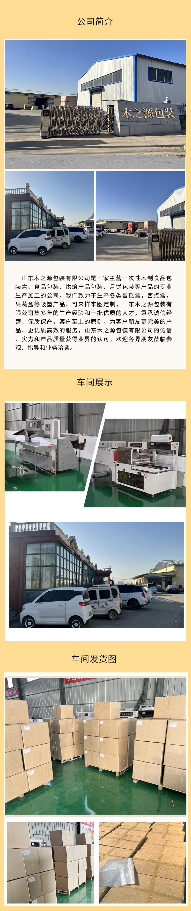 简介