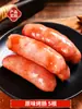 Brochetas Pequeñas de Mano, Brochetas de Res, Tripas de Pato, Productos Semi-Terminados para Plancha de Hierro Frita a la Barbacoa, Ingredientes para Barbacoa Comerciales al por Mayor, Envío Gratis