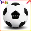 Suministro directo de fábrica de Ding fútbol personalizado No. 5, No. 4, No. 3, No. 2, partido de entrenamiento de fútbol para adultos, jóvenes y niños