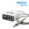 Teléfono móvil dental de baja velocidad 1:Máquina dobladora de fibra de 5 velocidades con canal de agua interior de velocidad variable TI MAX mismo modelo X95 X95L Z95
