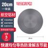 Yongkang placa conductora de calor para cocina estufa de gas estufa de gas placa aislante de calor multifuncional anti-quemaduras placa conductora de calor negra placa descongeladora venta al por mayor
