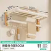 Estante para Toallas de Aluminio Espacial Color Crema, Juego de Estantes para Toallas de Baño sin Taladro, Estante de Almacenamiento para Baño