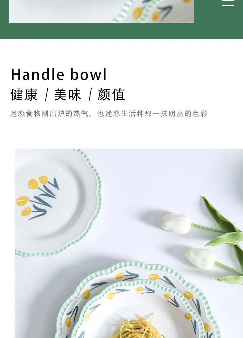 详情
