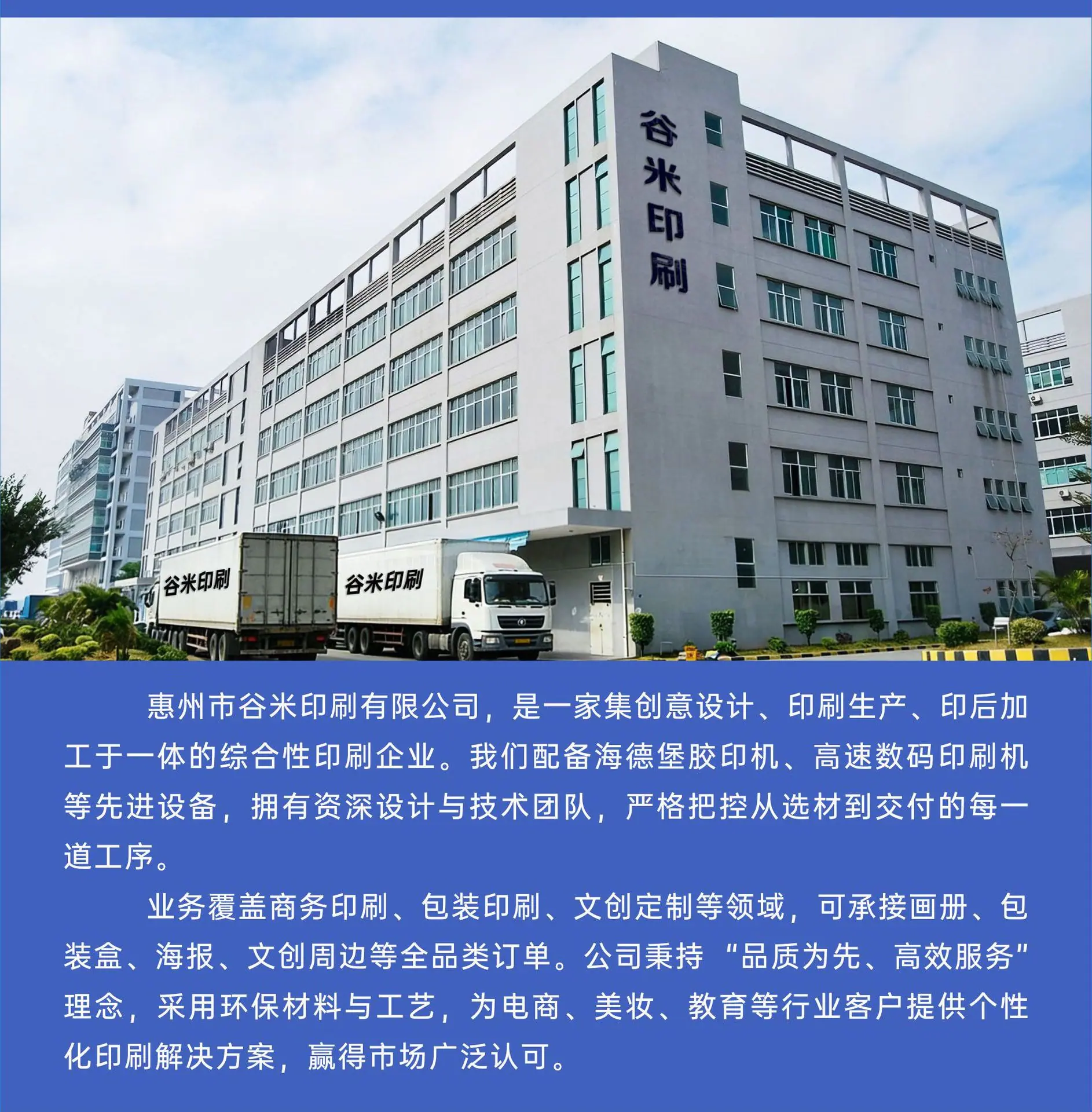 谷米2