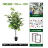 Árbol de banyan artificial para desmontaje y montaje transfronterizo para sala de estar interior, árbol de banyan artificial de planta verde en maceta con borde blanco para paisajismo de escaparates, árbol artificial
