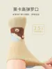 Calcetines de suelo para bebé para otoño e invierno 2026, calcetines nuevos sin costuras antideslizantes para niños pequeños, calcetines de algodón aislados para recién nacidos, calcetines de bebé con dibujos animados lindos