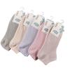 Calcetines de barco para mujer Calcetines de color liso Verano Finos para mujer Transpirables Calcetines de mujer Calcetines cortos de doble costura Boca baja para mujer Calcetines de algodón de Xinjiang