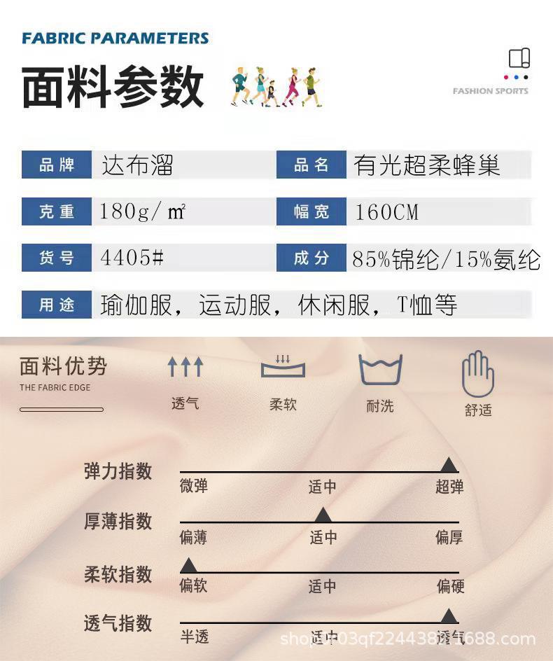 达布溜主图+详情_08.jpg