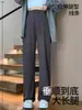 Pantalones de maternidad para primavera, estilo fino para usar sobre otras prendas, nuevo modelo 2026, no apretados en el vientre, sin soporte para el vientre, para tallas pequeñas, pantalones de pierna ancha rectos con cordón