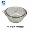 Conjunto de Cozinha com Equipamentos de Fornecimento HaiZhiSu, Unidade de Equipamentos de Cozinha de Campo ao Ar Livre, Conjunto Dobrável Portátil de Utensílios de Cozinha