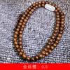 Sândalo dourado DIY Pulseira Runyu especificação 0,6 x 85 rosário literário masculino e feminino joias decorativas atacado de fábrica