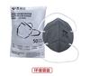 Mascarilla Protectora Junyu Kn95 Tipo con Banda para la Cabeza a Prueba de Polvo Industrial y Antiniebla con Carbón Activado