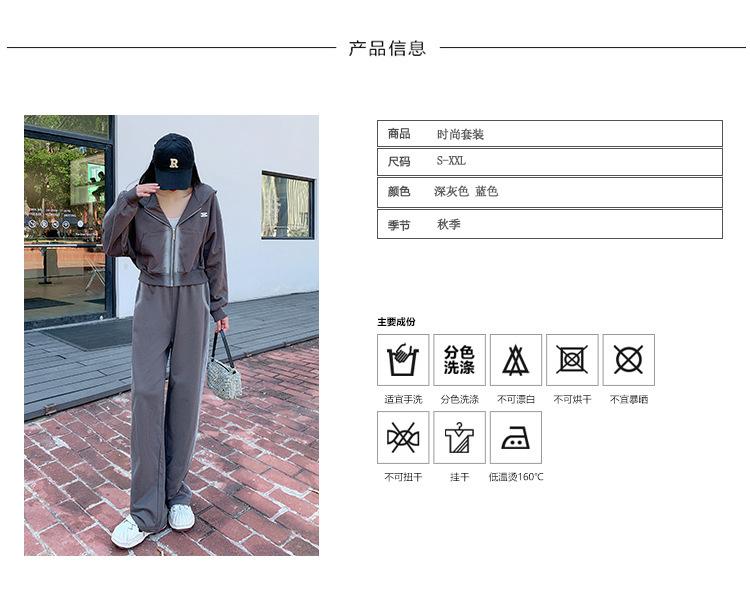 跨境淘货源分销2024秋冬季新款街头潮流减龄小个子爆款欧货网红款运动套装休闲运动气质休闲时尚流行新款秋装秋装女装时尚套装套装女装秋季套装女套装女女士运动服女装两件套套装卫衣套装休闲套装秋季套装女装时尚套装盐系休闲套装女装2024百搭设计感小众洋气欧货阿里国际站跨境采购Cross-border, shopping source, foreign trade, export, distribution 2024 fall, winter, new, street trend, explosive, European goods, network red, sportswear, leisure sports, temperament leisure, fashion popular, new autumn wear, autumn women's wear, fashion suit, women's wear, women's wear, women's wear, women's sportswear, women's two-piece, hoodie suit, casual suit, autumn suit, women's wear, Fashion suit salt department, casual suit women's dress, Ali International Station, cross-border procurement