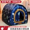 Nido para gatos para todas las estaciones, extraíble y lavable, cálido en invierno, caseta cerrada para gatos, nido para dormir para gatos, caseta segura para gatos, cama para gatos