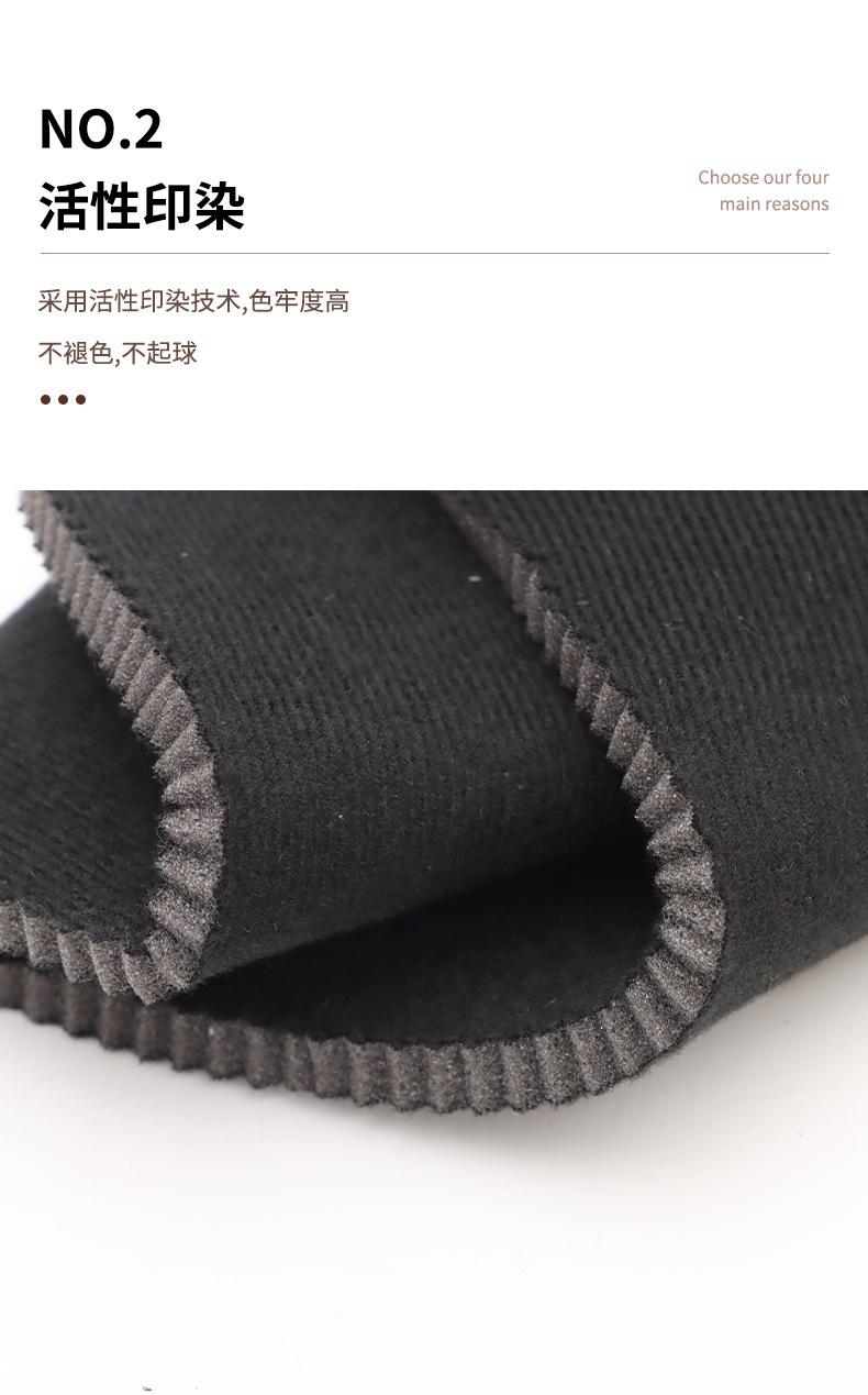 复合面料