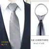Corbata Formal de Negocios para Hombre, Estilo Cremallera Perezosa, Stock Listo de Fábrica, Corbata Negra Rayada de 8 cm Fácil de Usar sin Nudo para Trajes