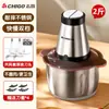 Picadora de Carne Zhigao para Uso Doméstico, Picadora Eléctrica Pequeña Multifuncional Totalmente Automática, Batidora, Procesador de Alimentos, Trituradora de Carne, Picadora de Ajo