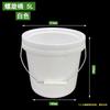 Cubo de plástico sellado industrial al por mayor con tapa cubo impermeable engrosado cubo de pintura cubo pequeño venta al por mayor 1-25L blanco