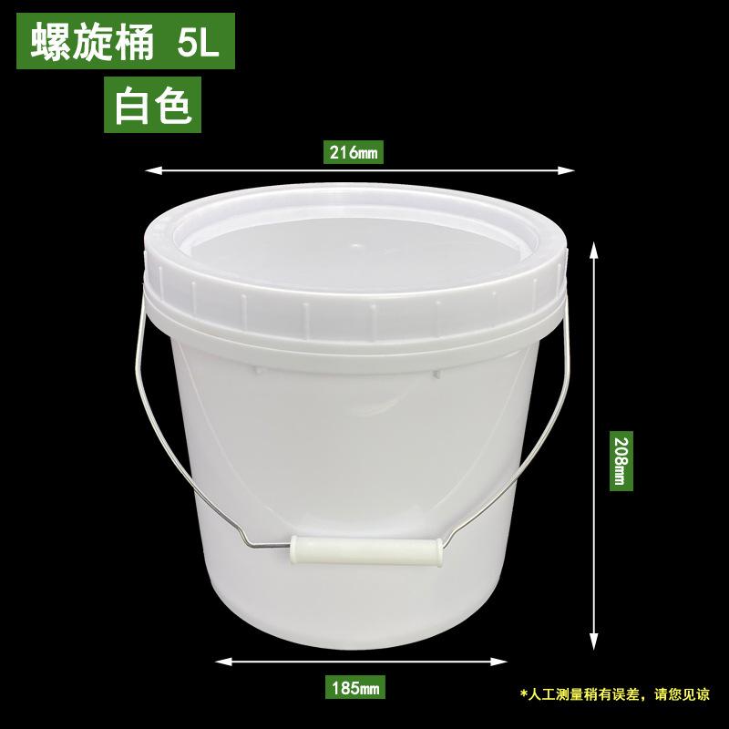 5L螺旋.jpg