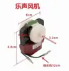 Motor Ventilador Refrigerador Congelador Enfriamiento Puerta Doble Motor Ventilador LG Motor Sanyo Ventilador Refrigerador Motor CC