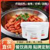 Base para Hot Pot Picante Material Comercial Pimenta em Conserva Maucai Picante Tempero Especial para Dry Pot Molho para Dry Pot Molho Picante para Hot Pot