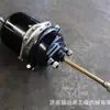 La Cámara de Aire de Freno de Diafragma Az9100368303 es Adecuada para la Cámara de Aire de Freno de Diafragma Delonghi Az9100368303
